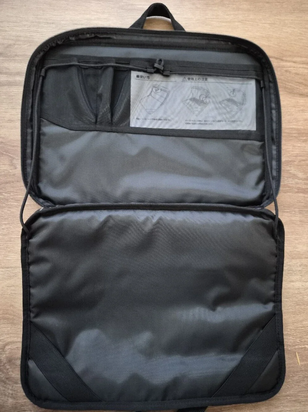 NWT Muji Classic Black Laptop Briefcase